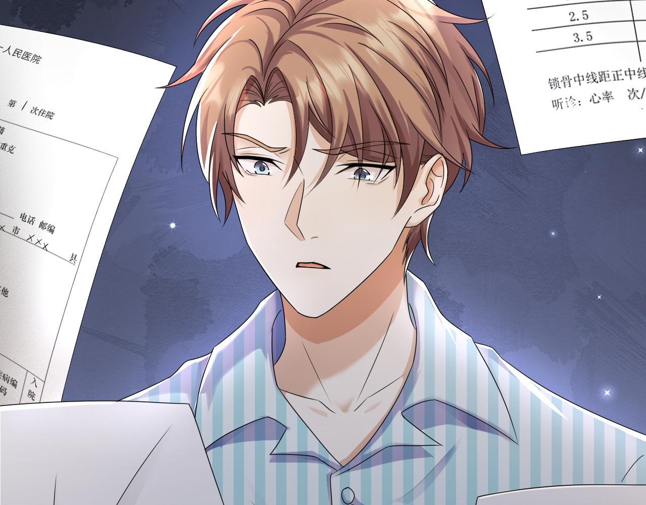 第56话  你还要我吗？58