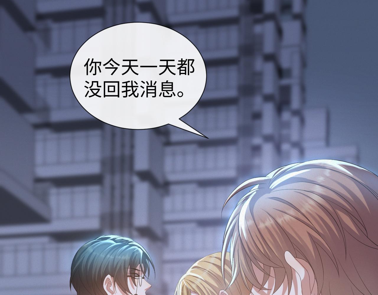 第21话 海哥45