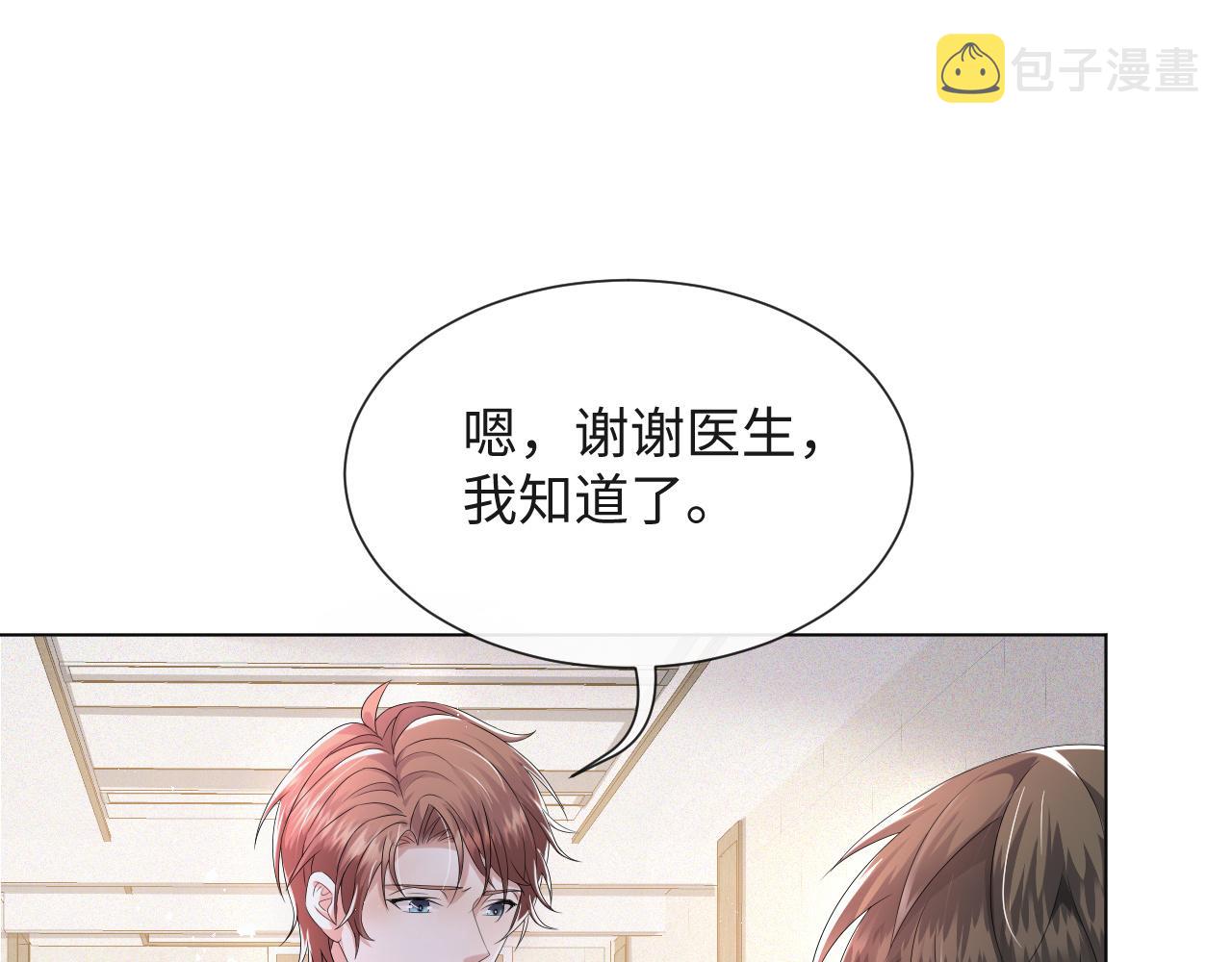 第43话 让我抱下你吧21