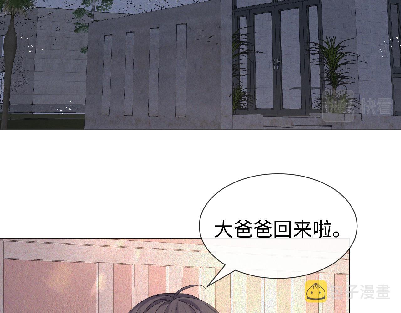第23话 那我也不要你了11