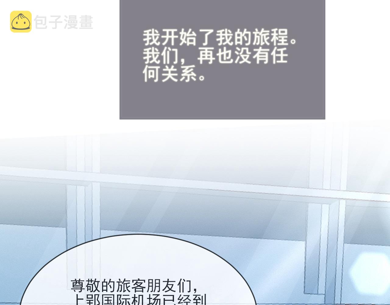 番外2 重逢2