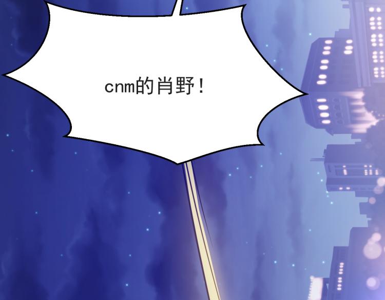 第1话 七年之痒161