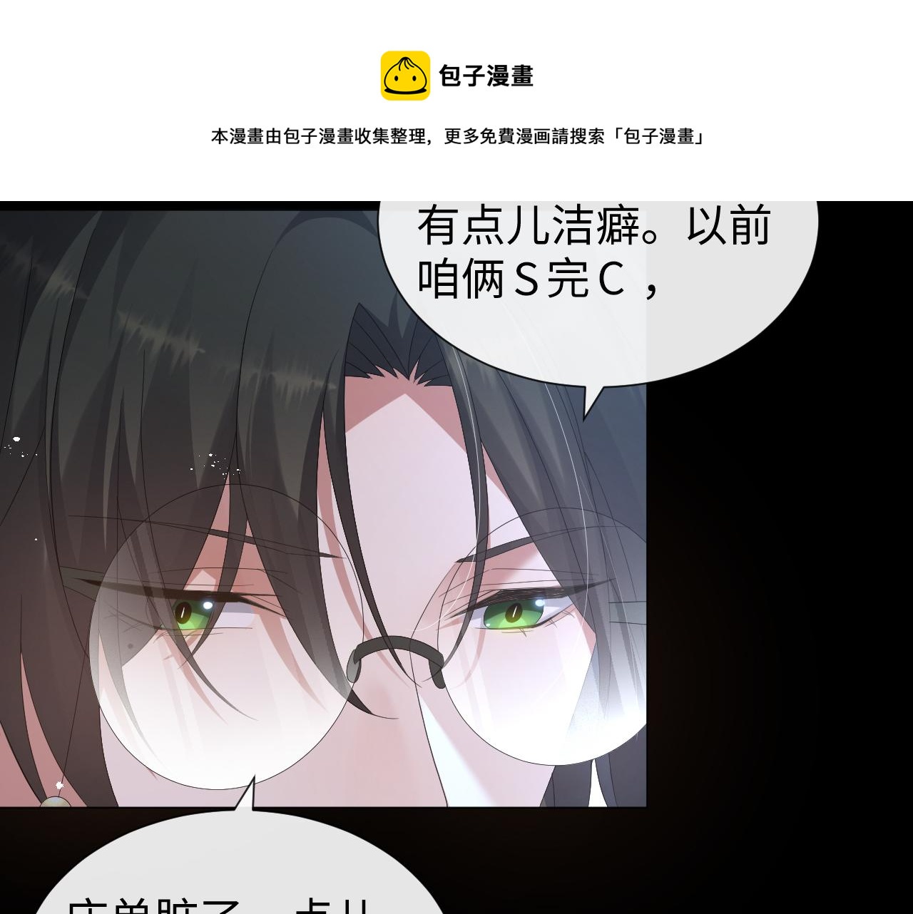 第22话 好聚好散77