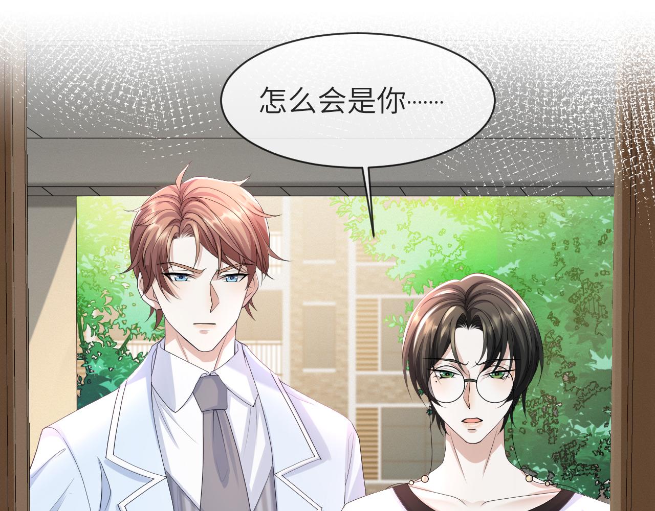 第59话 双A的PK11