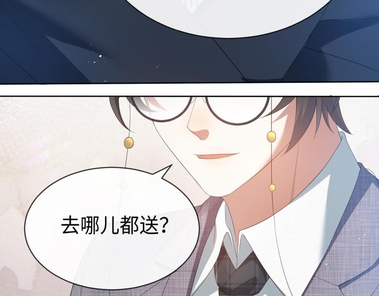 第11话 我不稀罕87