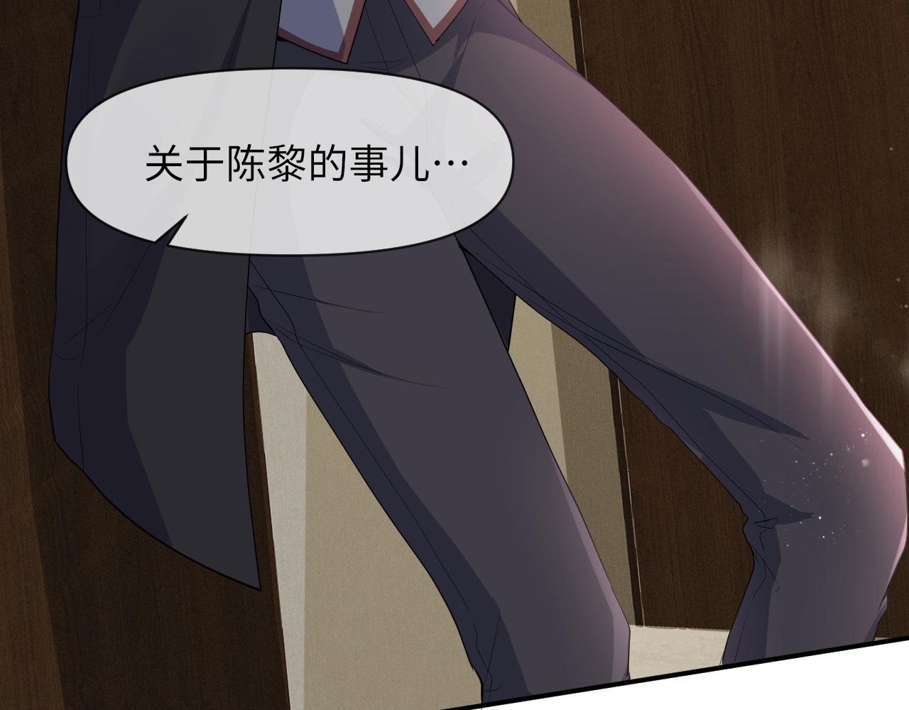 第64话 幸福老被打岔！76
