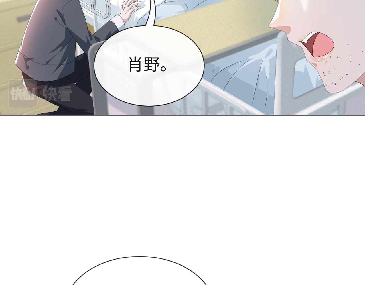 第42话 我要守护你75