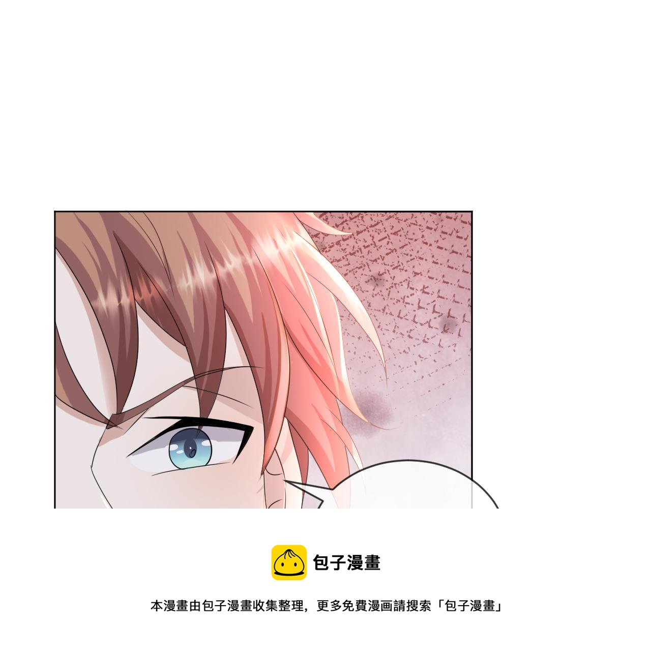第54话 给你的信76