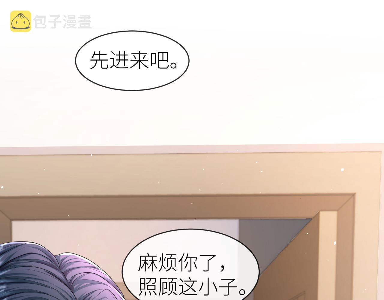 番外6 爱意翻涌36