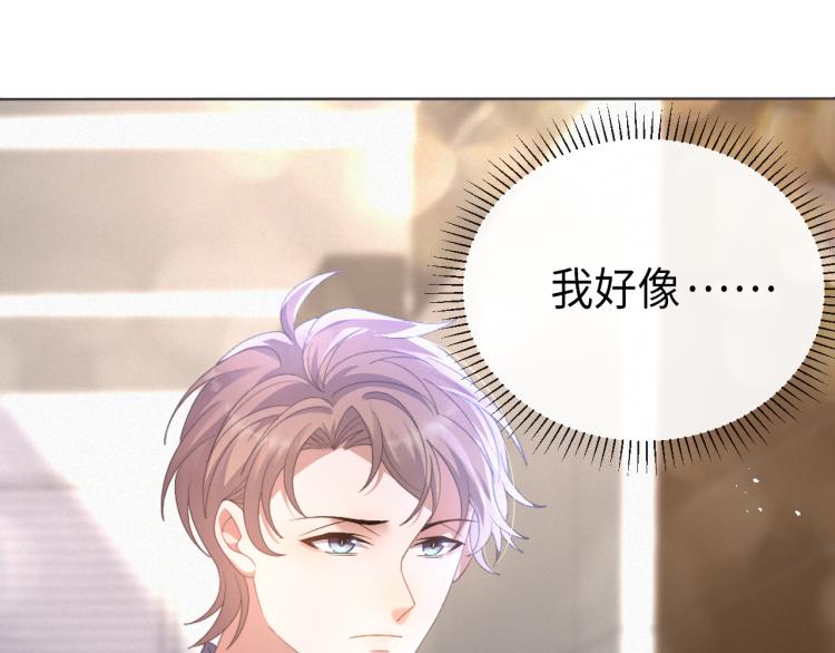 第11话 我不稀罕35