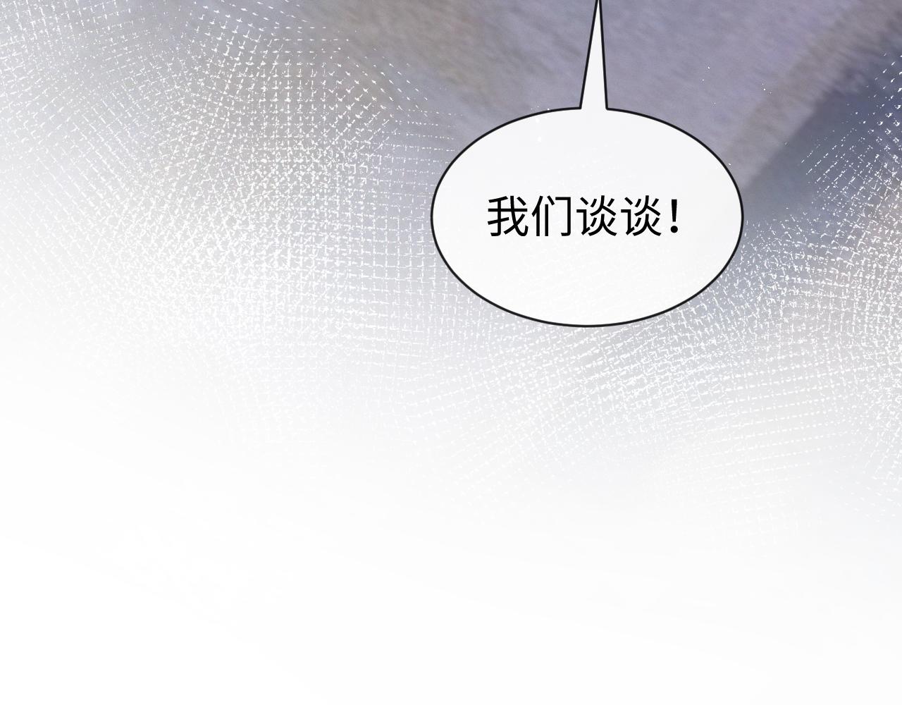 第14话 踹你的决心53