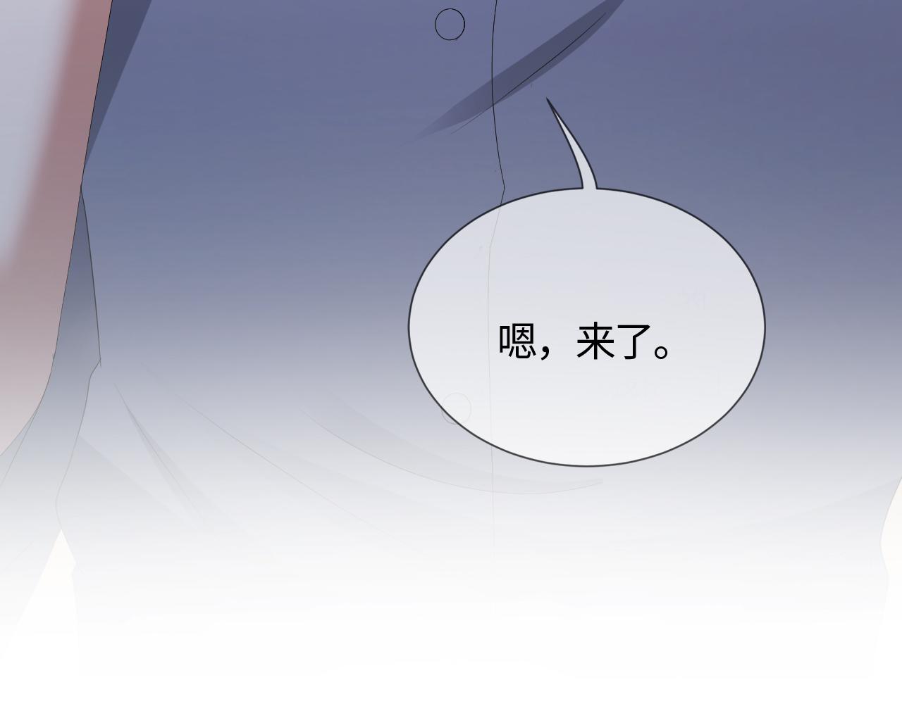 第55话 等你回来82