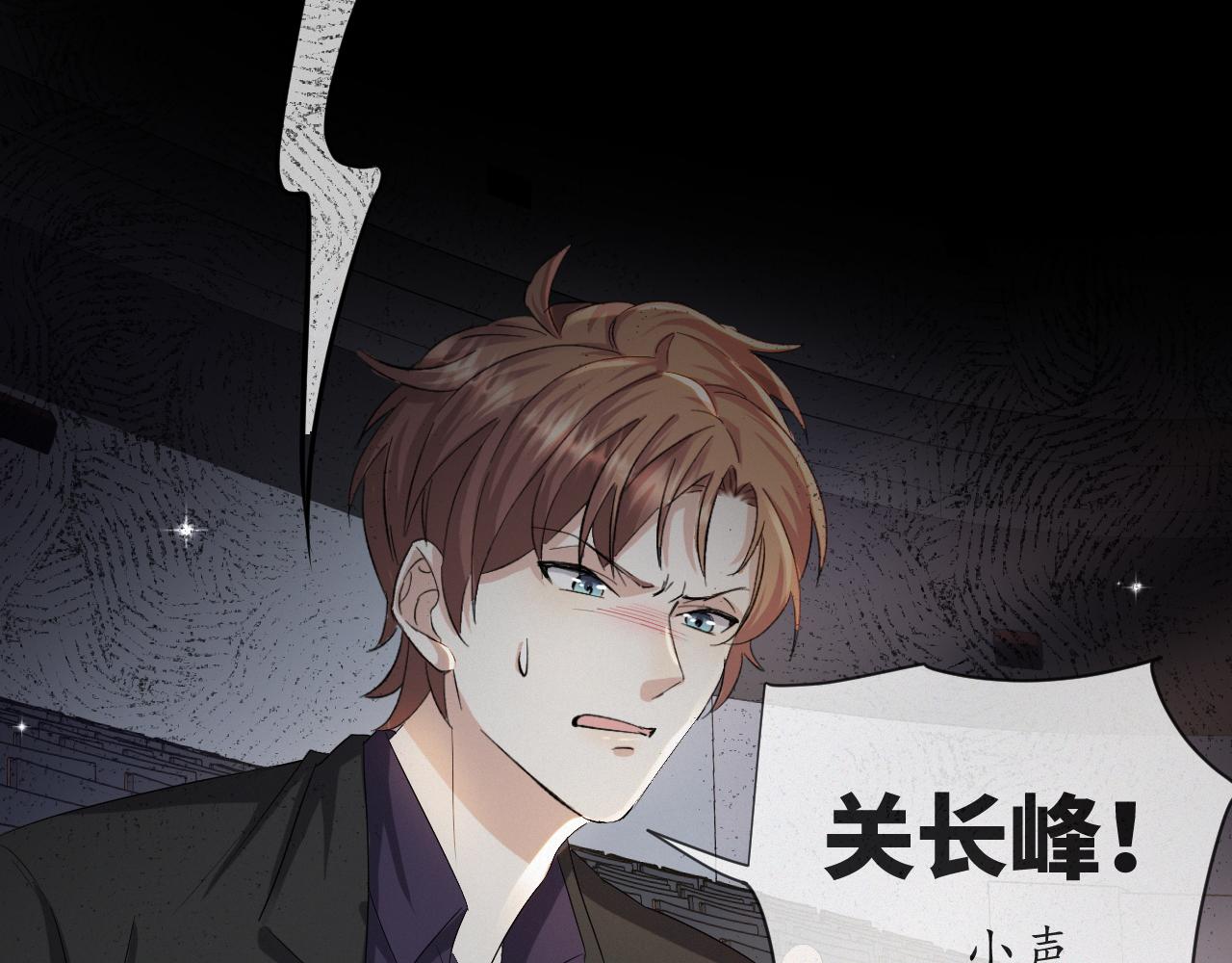 第39话 决不能和别人在一起46