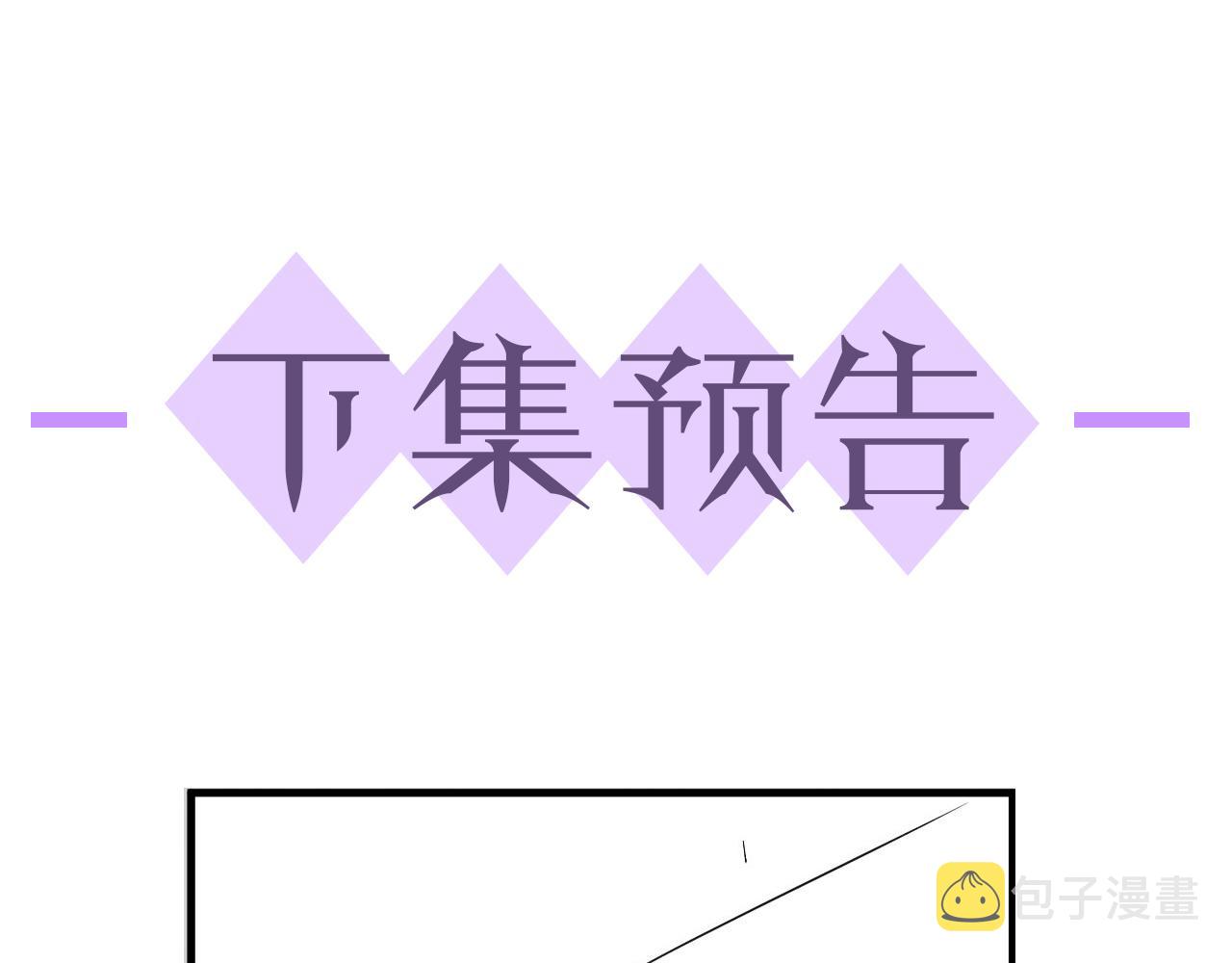 第36话 刷波好感123