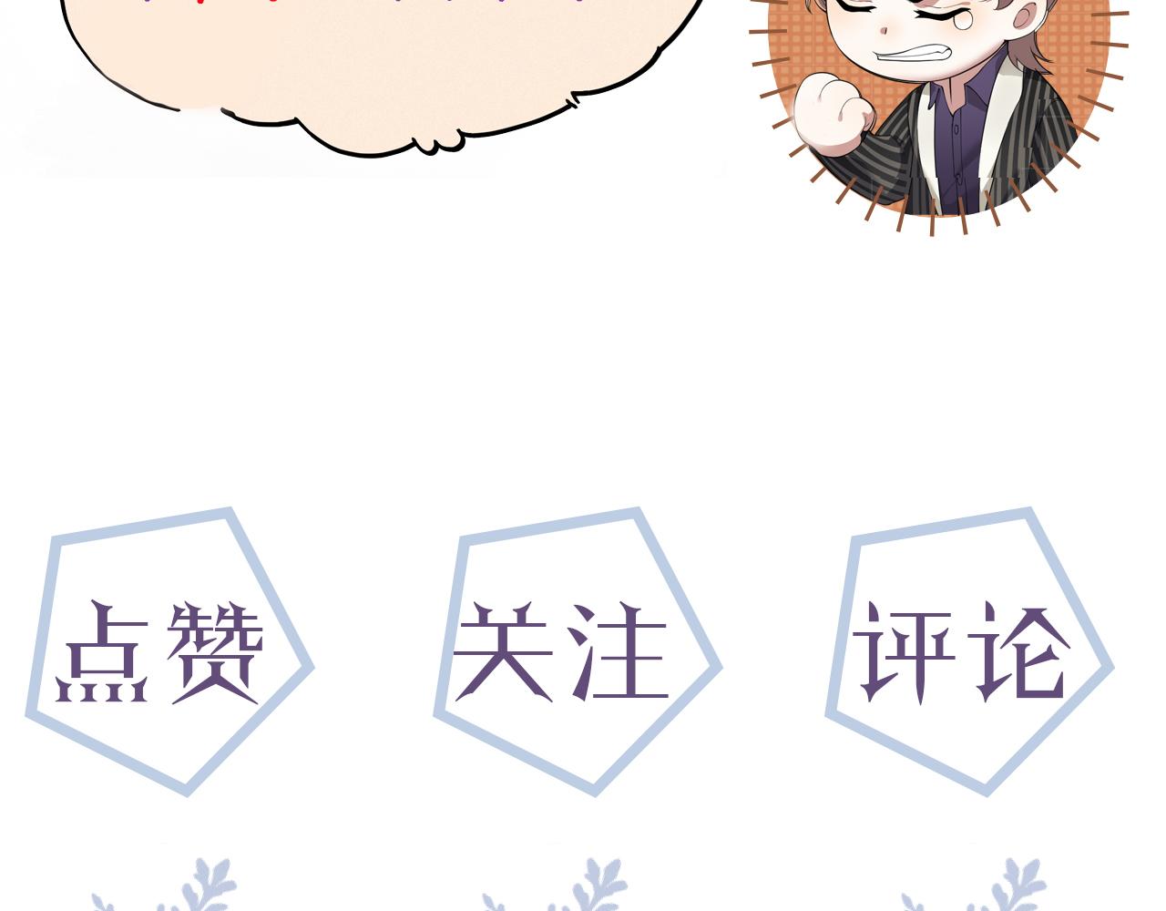第48话 追妻有成效！122