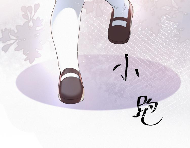 第2话 铁心要分手！46