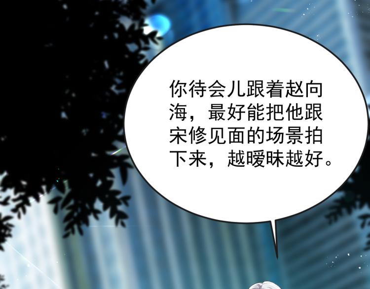 第4话 来者不善的小三61