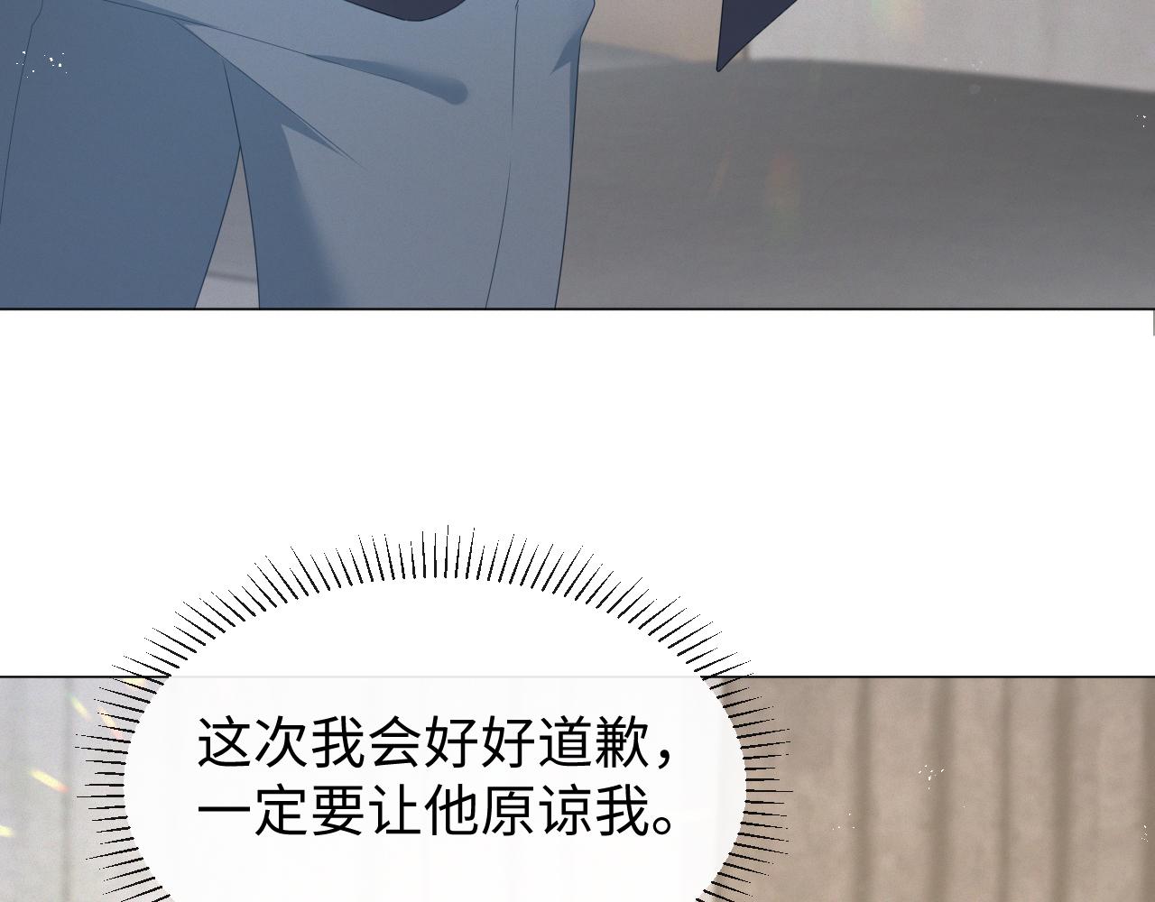 第14话 踹你的决心91