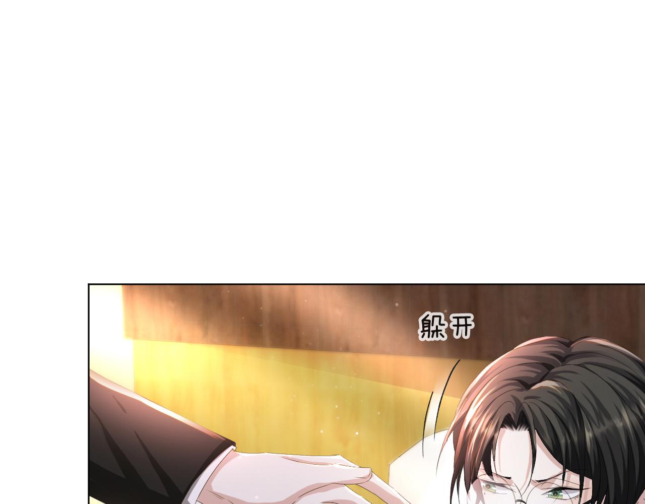 第49话 气氛升温30