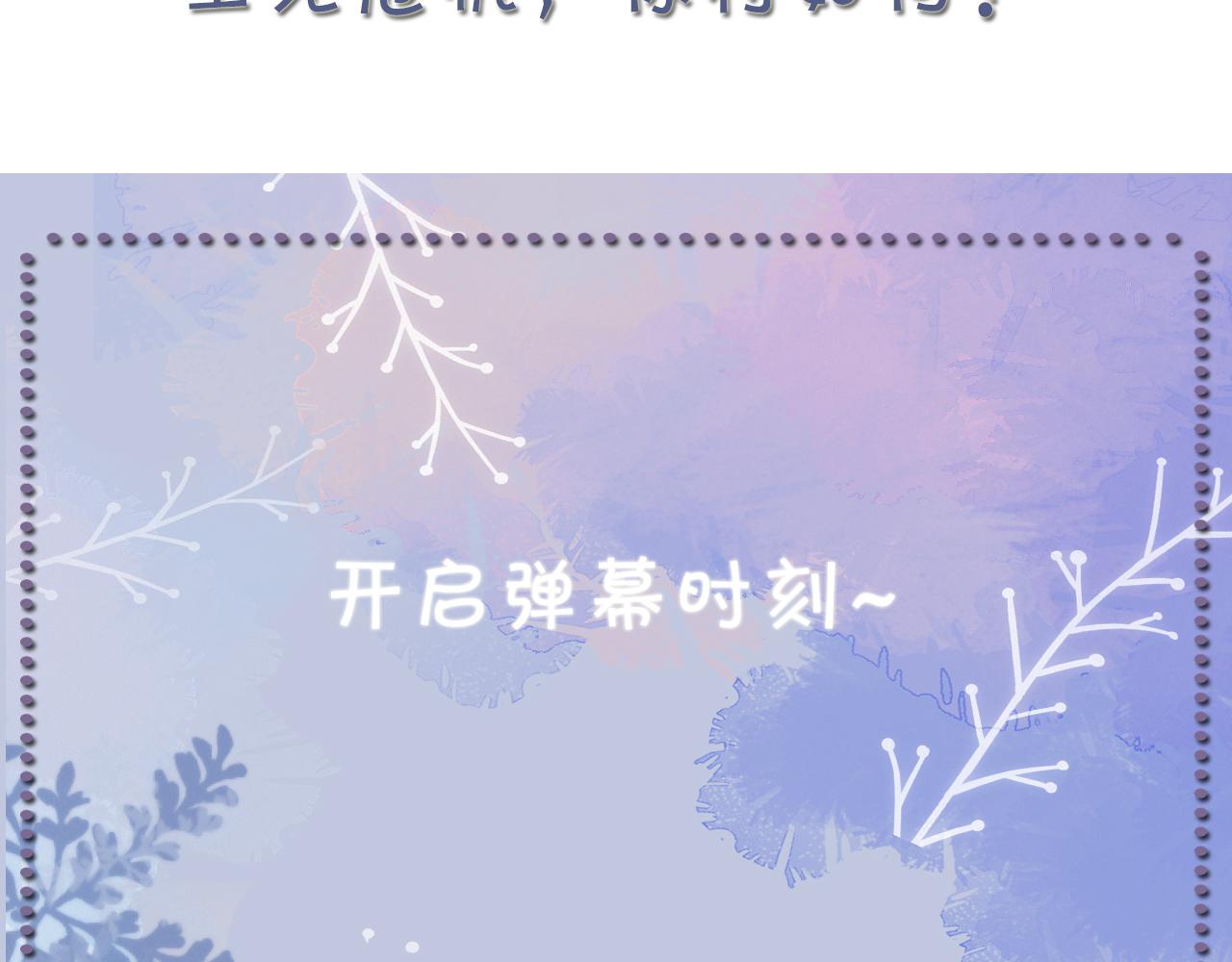 第53话 别丢下我118