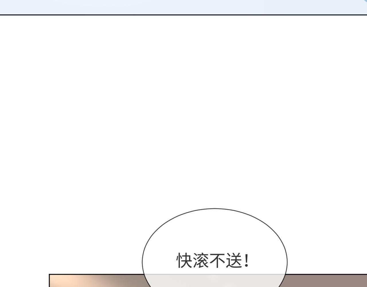 第49话 气氛升温41