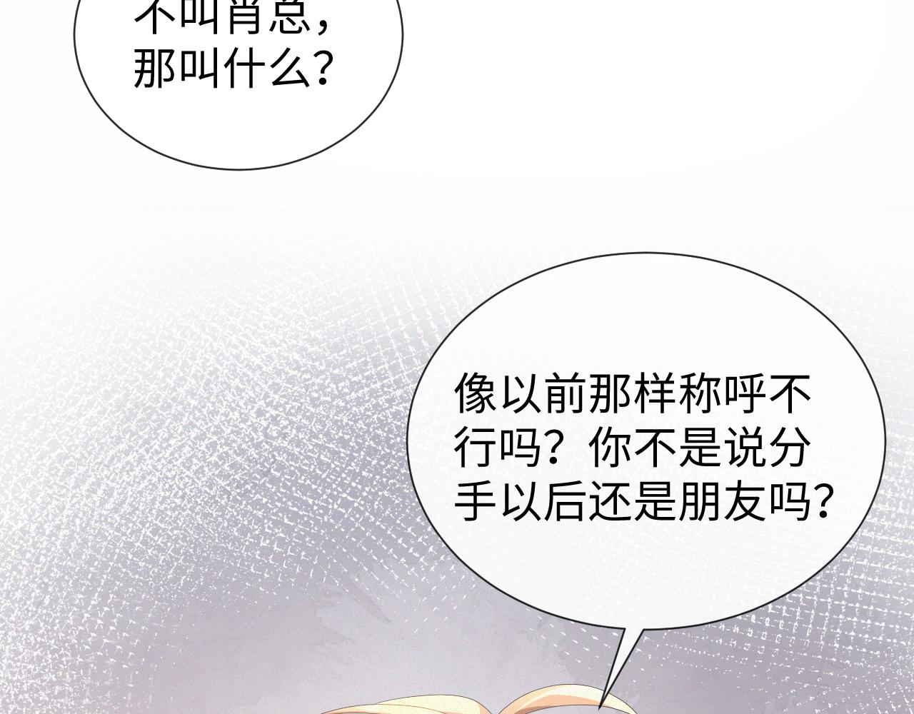 第26话 绝还是你绝63