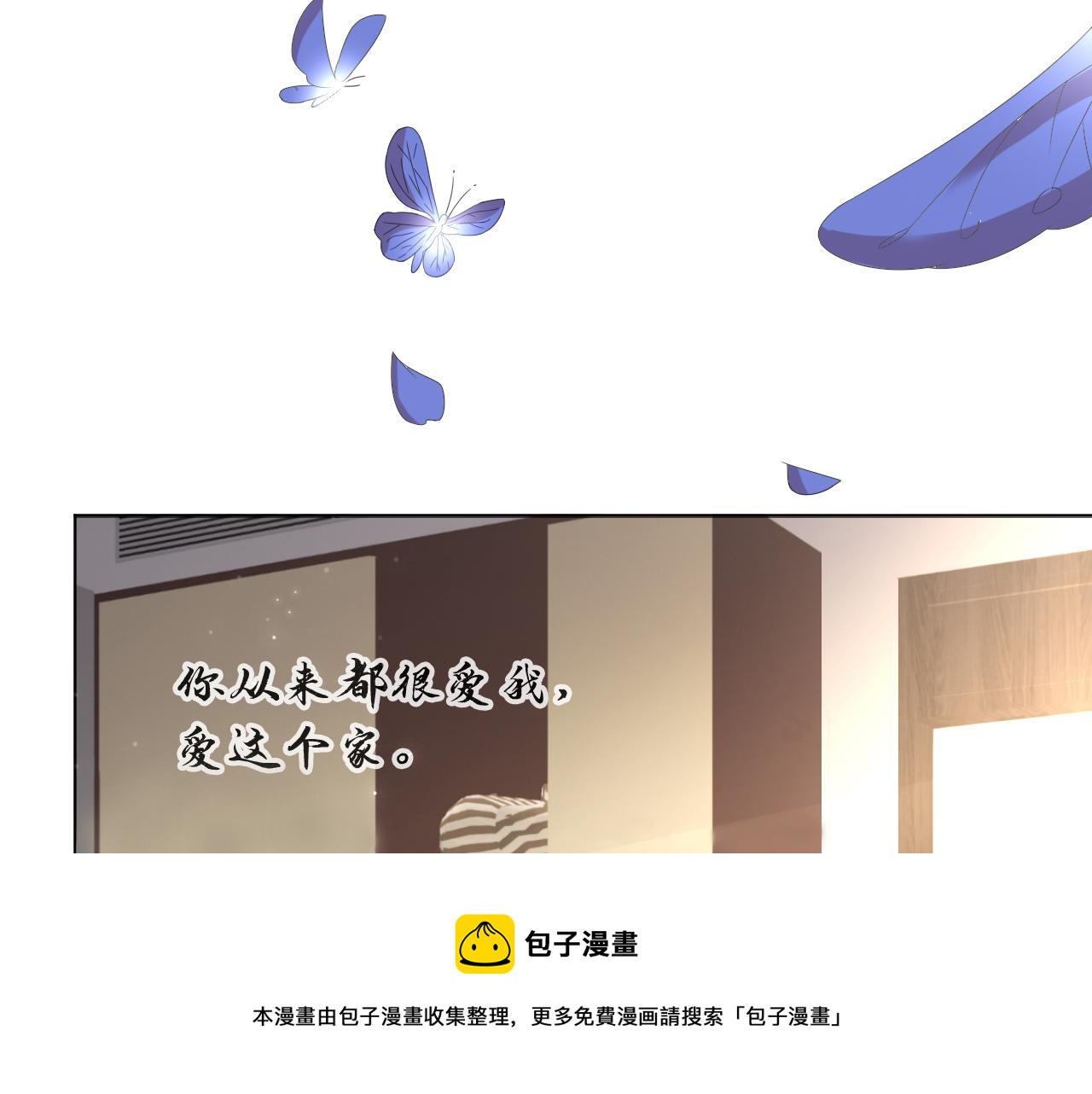 第54话 给你的信56