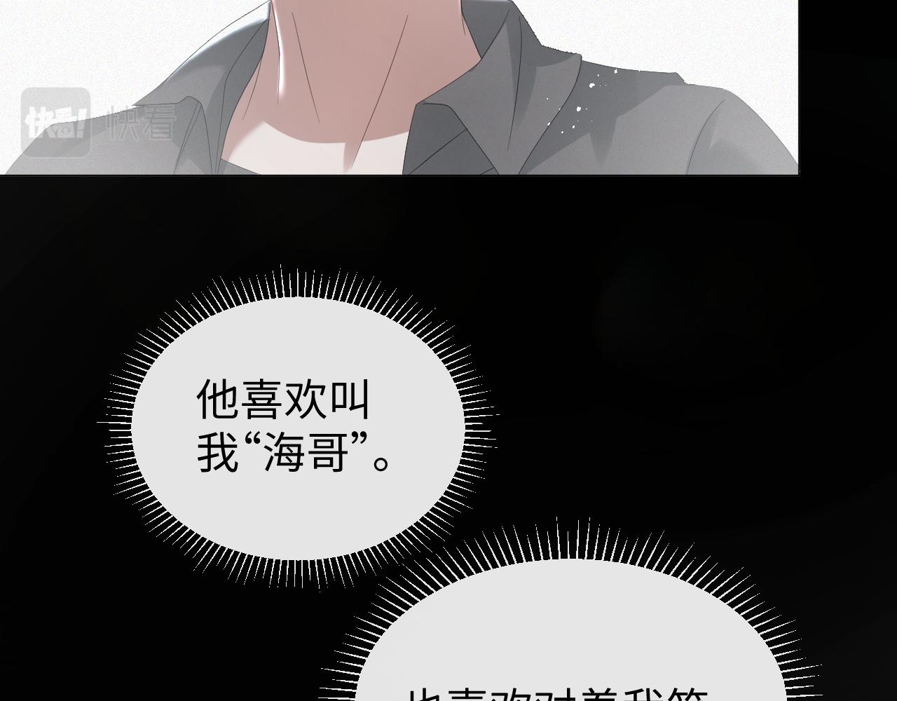第22话 好聚好散23