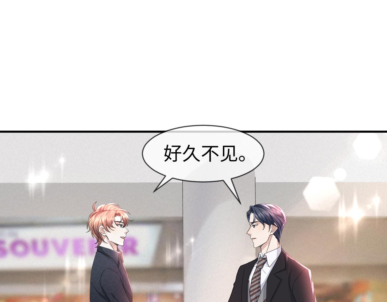 第61话 你这么放心我吗？18
