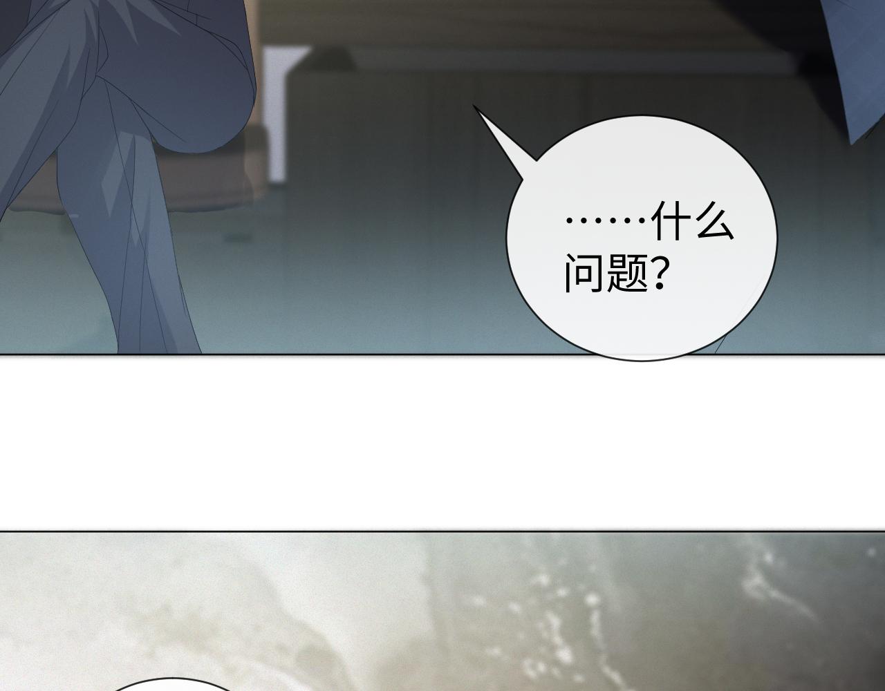第29话 醒酒汤104