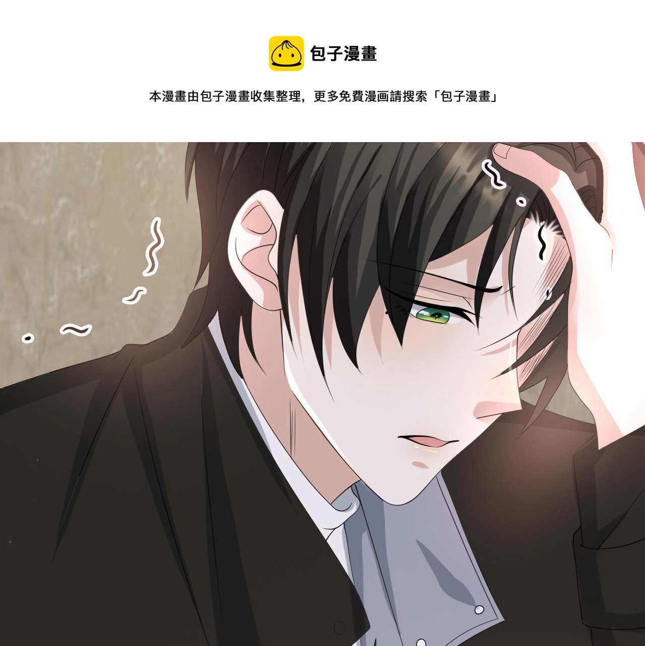 第53话 别丢下我68