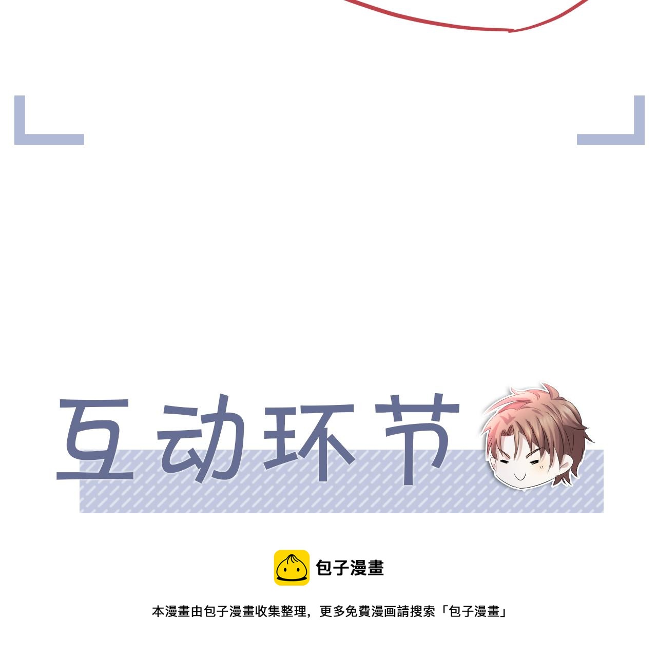 第57话 久违的灿烂微笑100