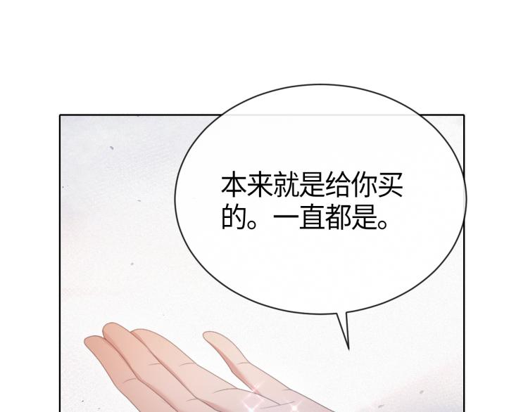 第11话 我不稀罕22
