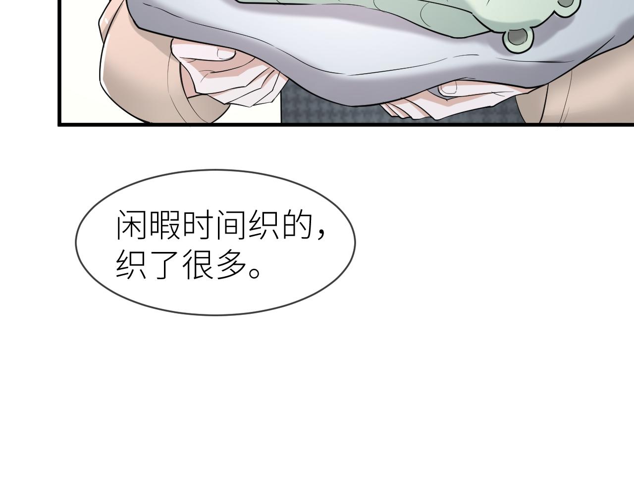 番外5 兄弟间大打出手34