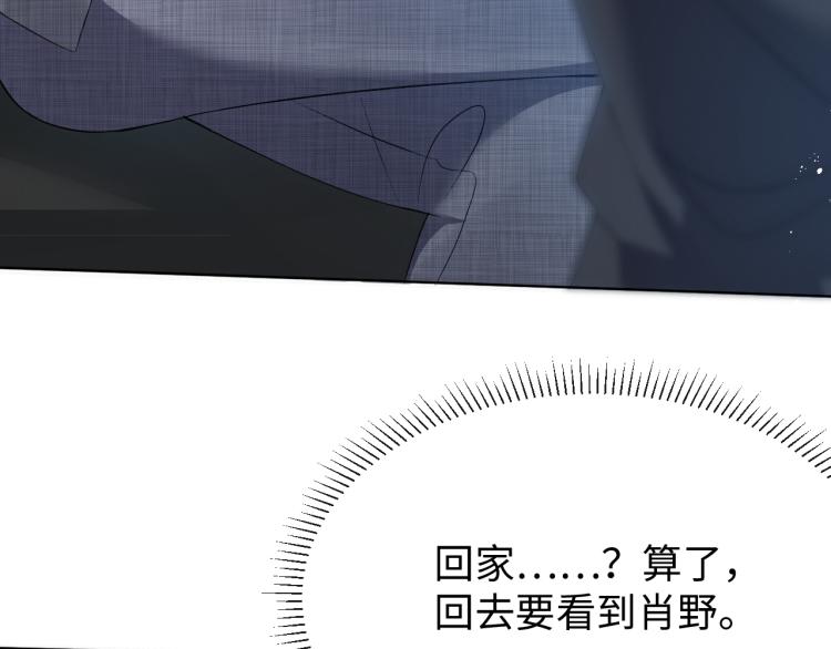 第12话 开房28