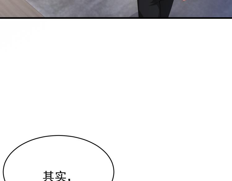 第3话 逢场作戏38