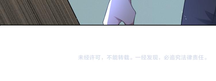 第12话 开房102