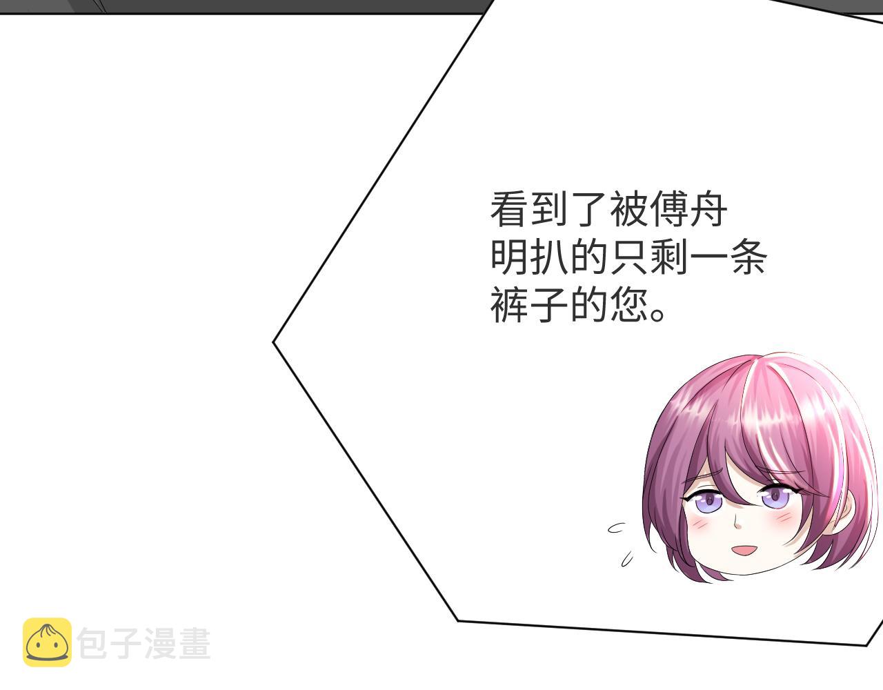 第47话 信任危机31