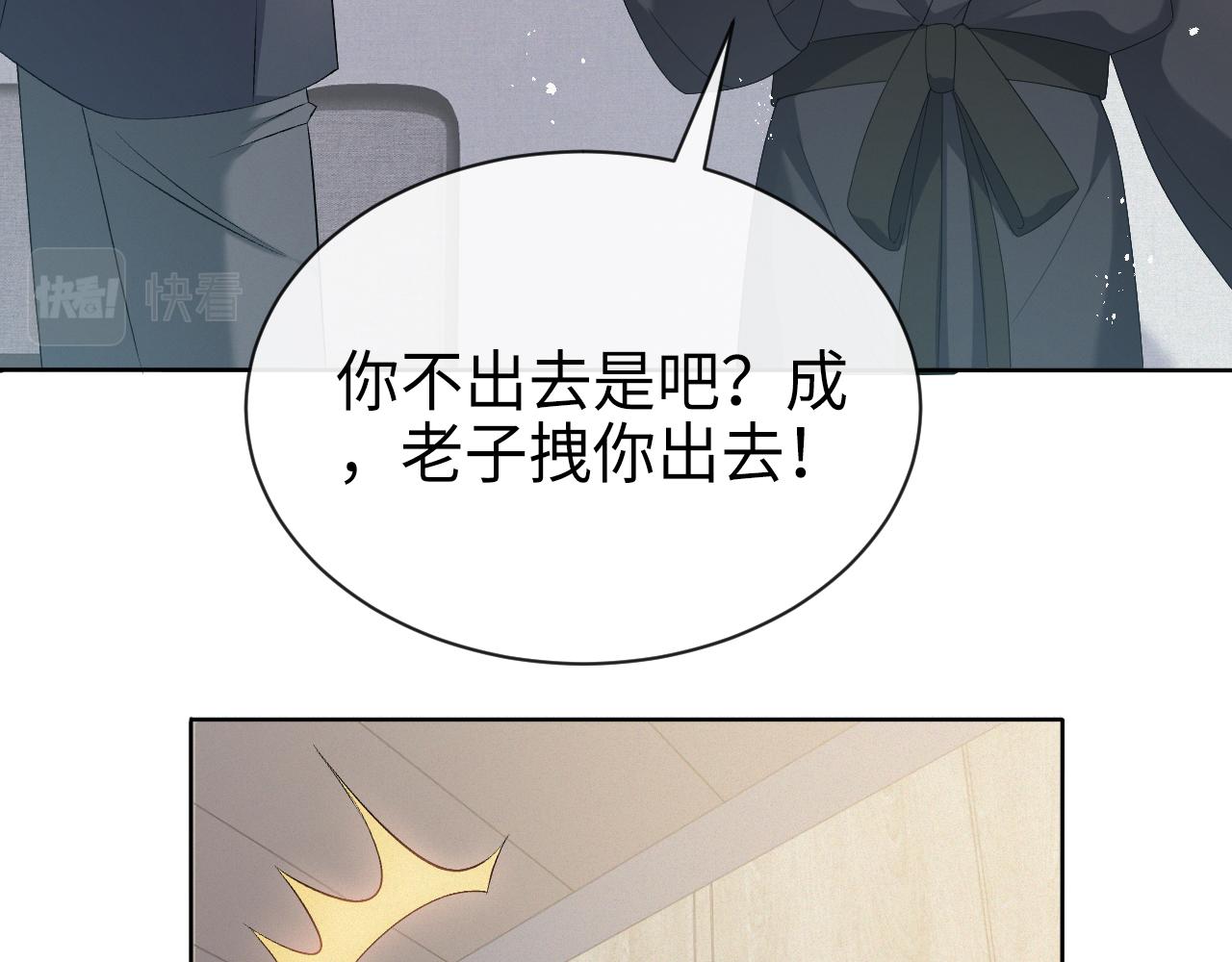 第13话 美好回忆与噩梦83