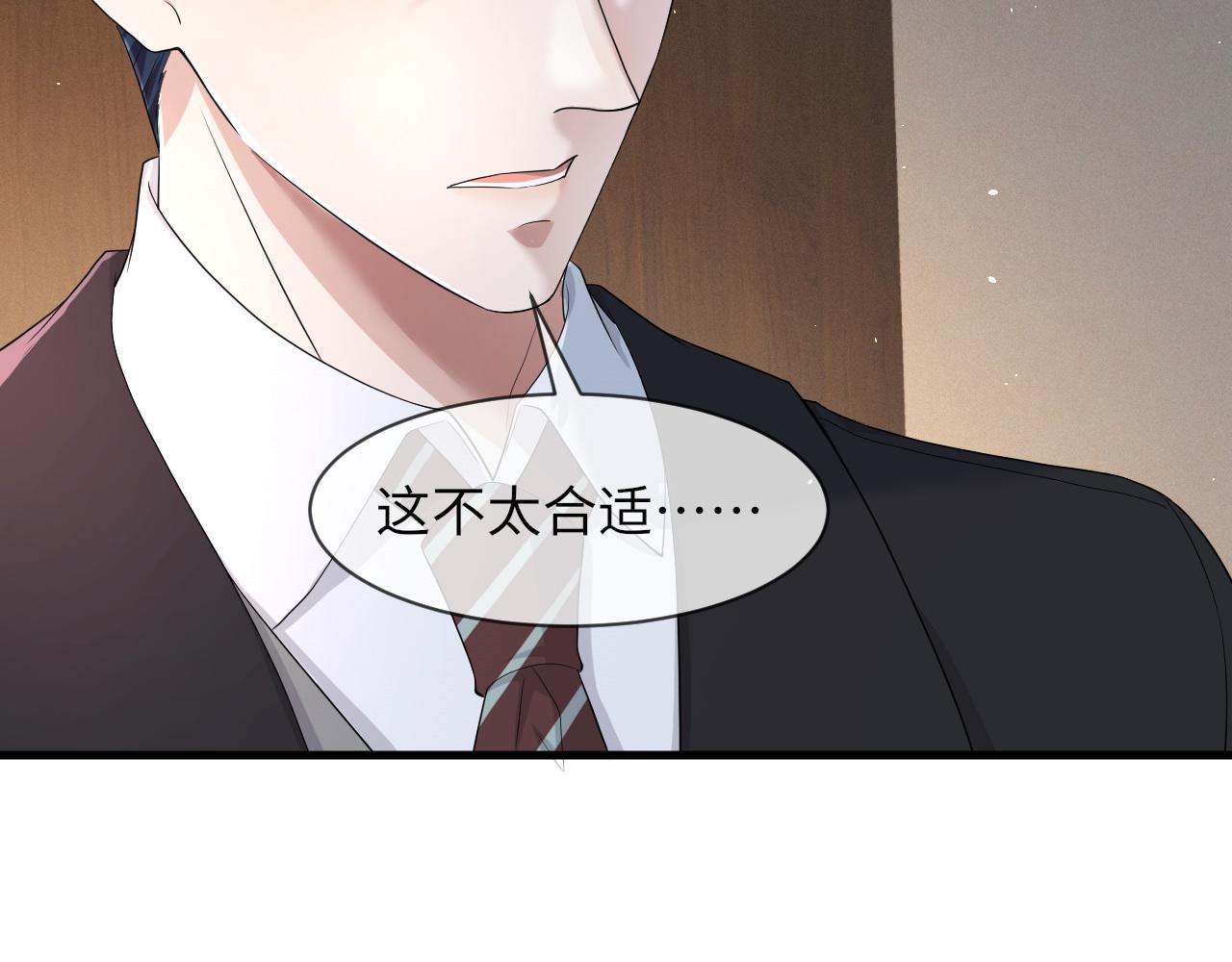 第65话 战斗机申请出战14