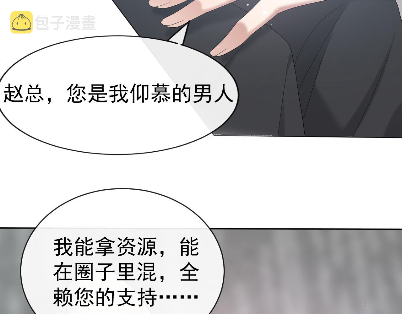 第13话 美好回忆与噩梦88