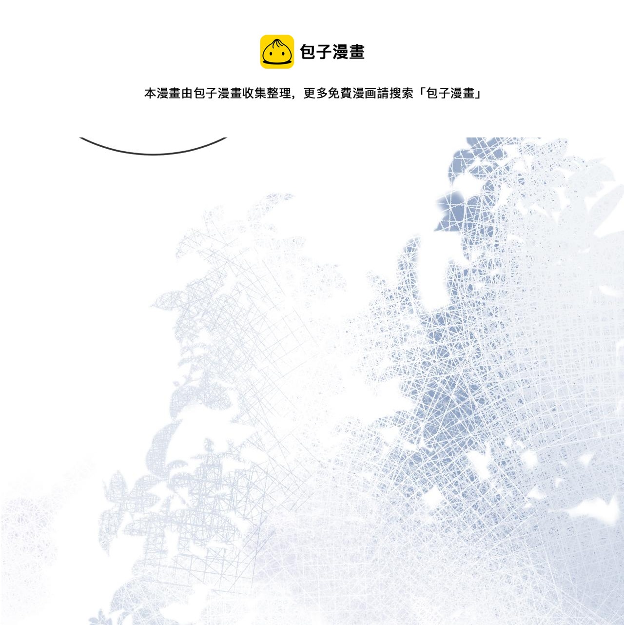 第54话 给你的信24