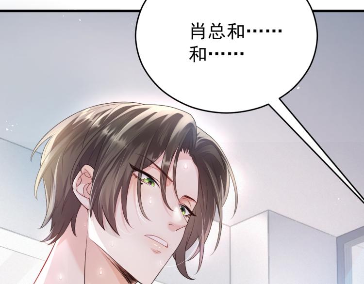 第1话 七年之痒12
