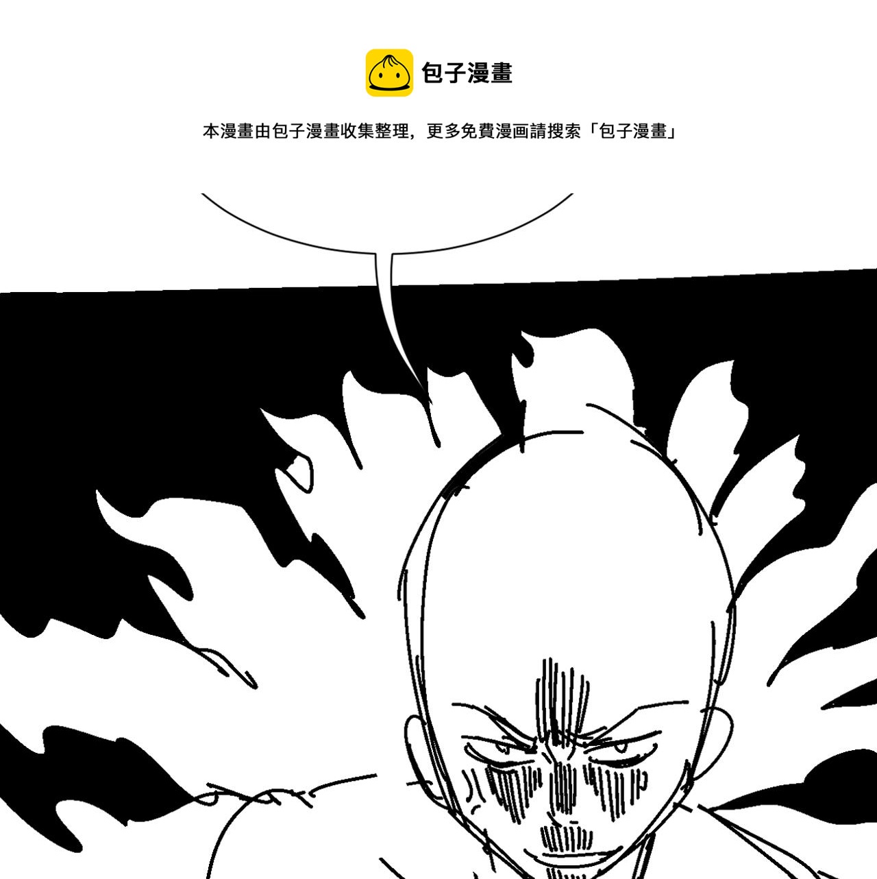 第42话 我要守护你112