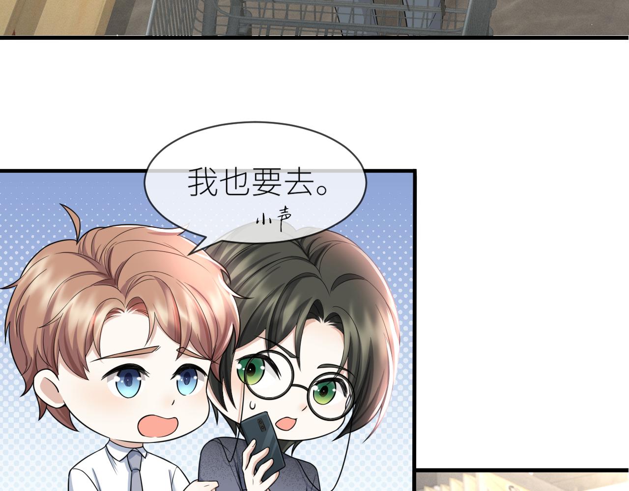 番外2 重逢17