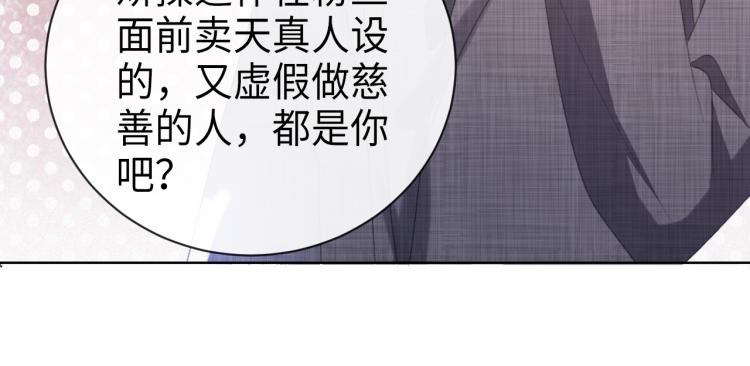 第11话 我不稀罕51