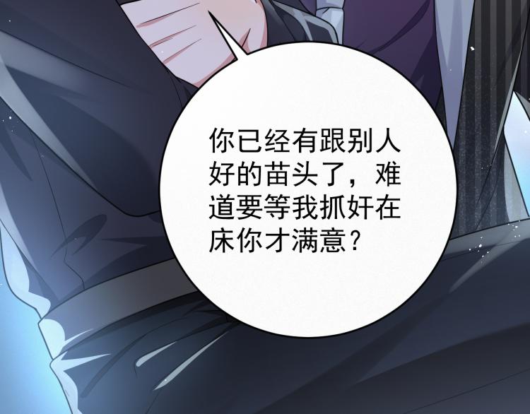 第1话 七年之痒113