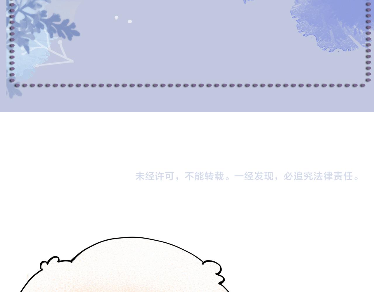 第59话 双A的PK95