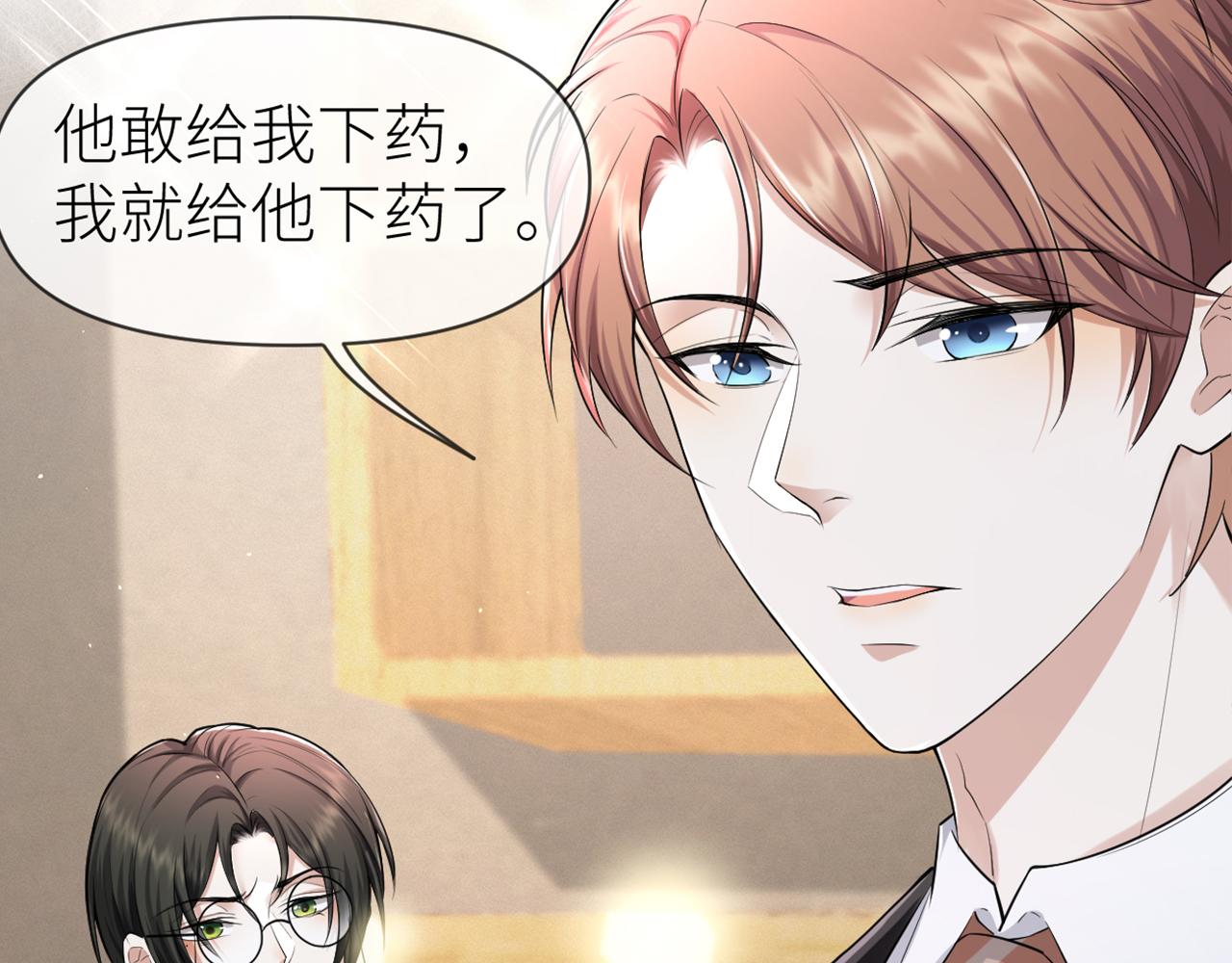第68话 拍张全家福吧！65