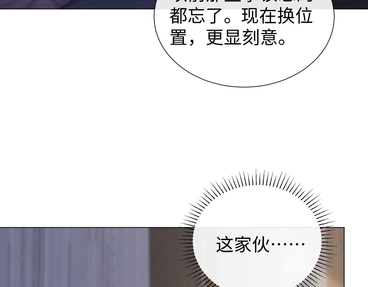 第26话 绝还是你绝35